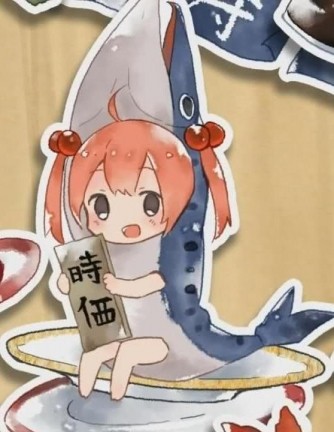 Poster for Salmon-chan