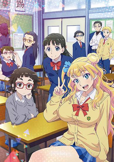 Please tell me! Galko-chan