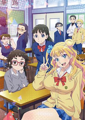 Oshiete! Galko-chan