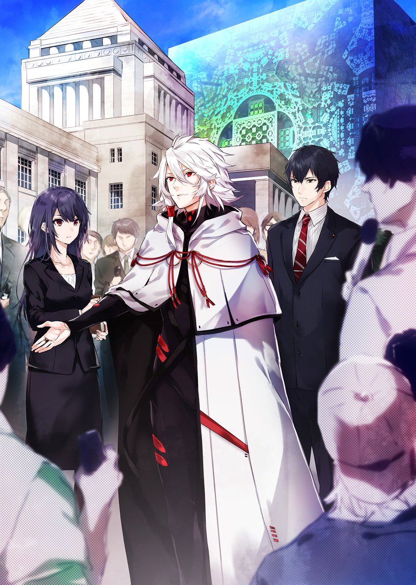 Poster for KADO: The Right Answer