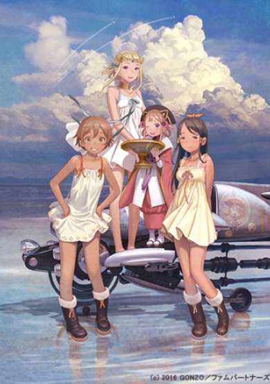 Last Exile: Fam