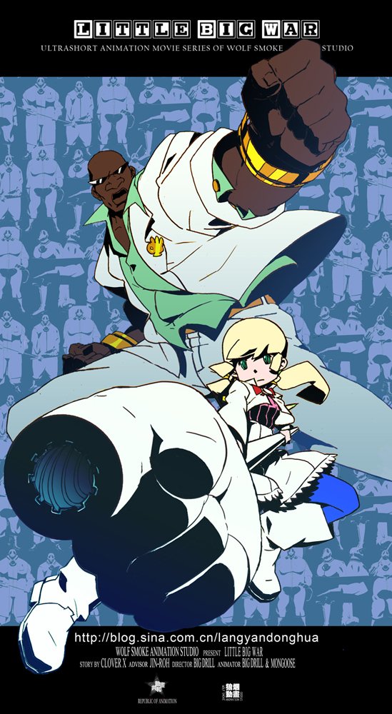 Poster for 