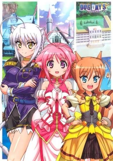 Dog Days'': Limone Resort Tenbou Onsen! cover