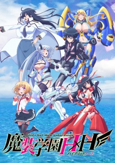 Poster for Hybrid x Heart Magias Academy Ataraxia