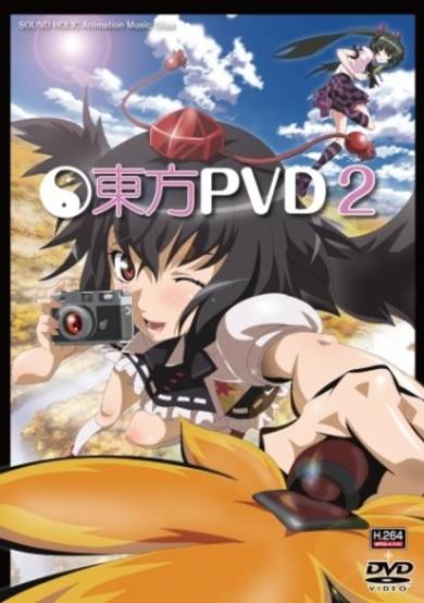 Touhou PVD 2 cover