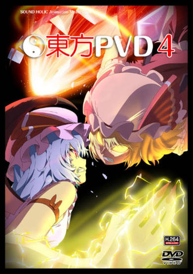 Touhou PVD 4 cover