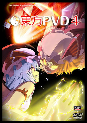 Touhou PVD 4