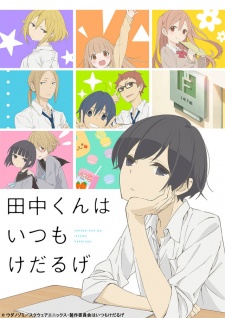 Poster for Tanaka-kun is Always Listless