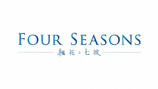 Poster for Four Seasons: Fuuka and Nanami