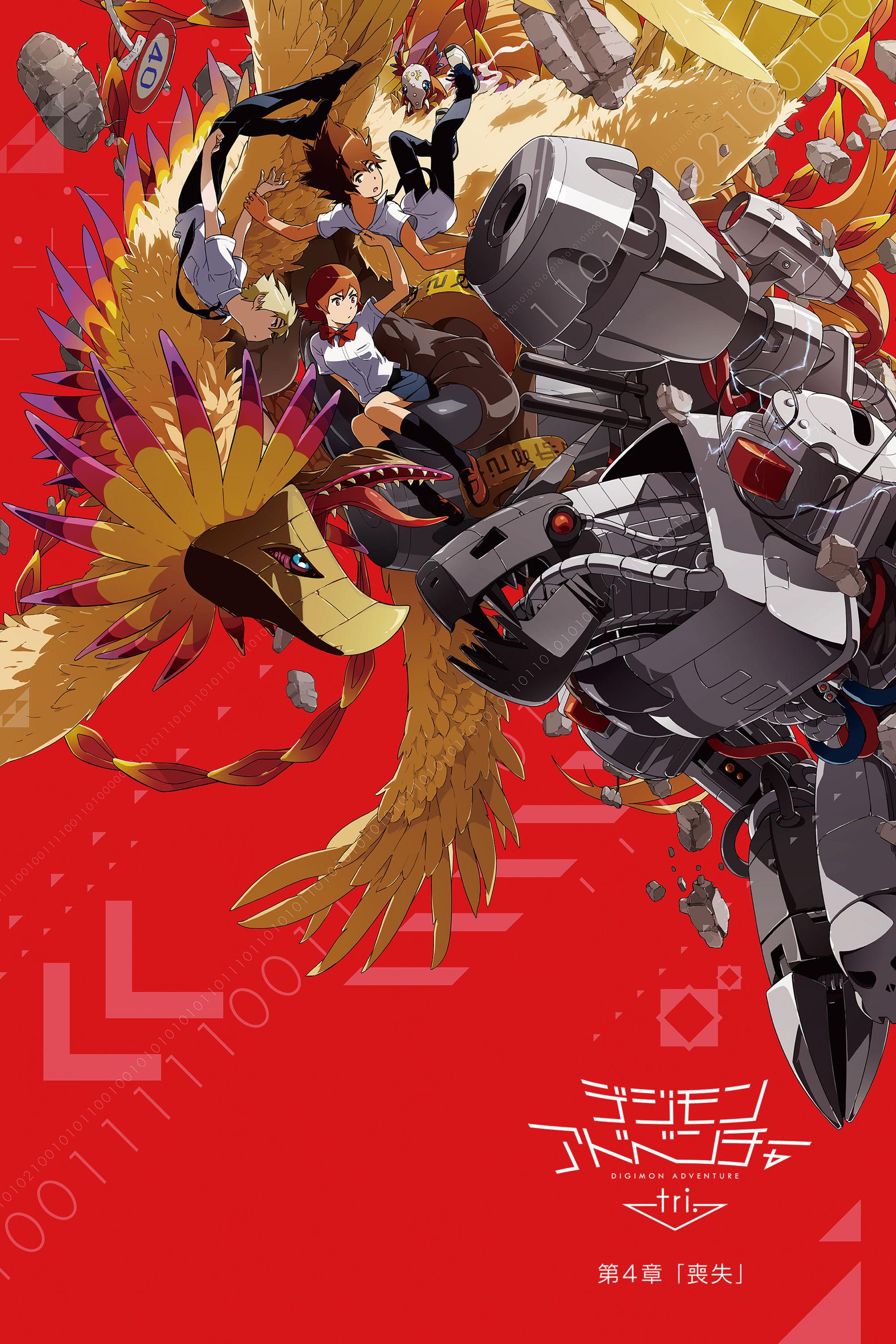 Poster for Digimon Adventure tri. 4: Loss