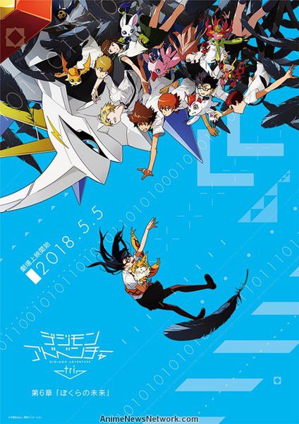 Poster for Digimon Adventure tri. 6: Our Future