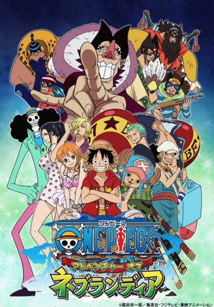 Poster for One Piece: Adventure of Nebulandia