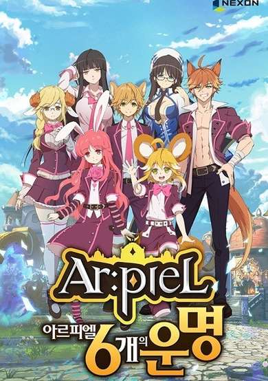 Arpiel: 6 Destinies cover