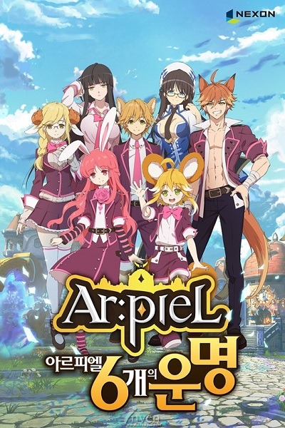 Poster for Arpiel: 6 Destinies