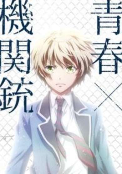 Aoharu x Kikanjuu: Kemono-tachi no Senjou da na!