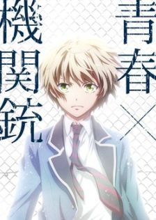 Poster for Aoharu x Kikanjuu: Kemono-tachi no Senjou da na!