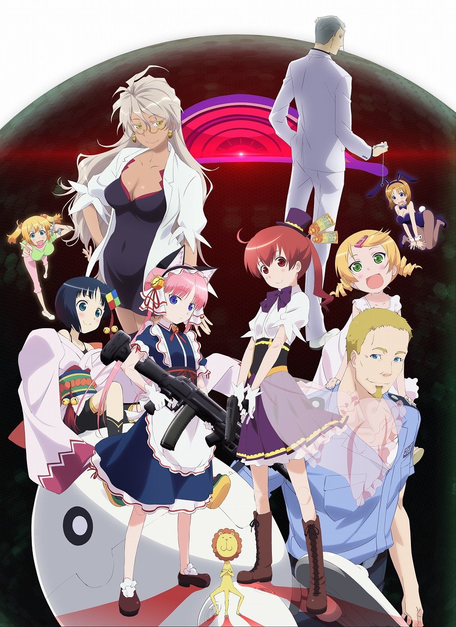 Poster for Pandora in the Crimson Shell