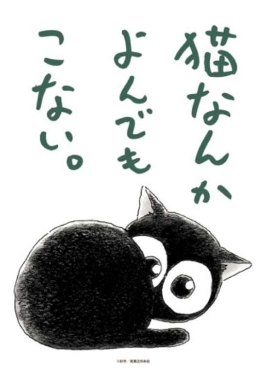 Inuyasha