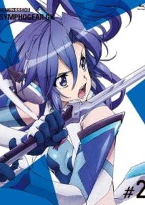 Senki Zesshou Symphogear GX: Senki Zesshou Shinai Symphogear cover art