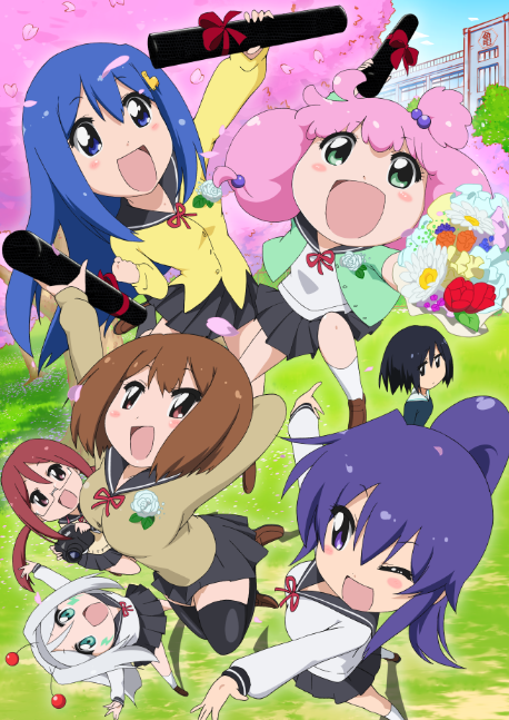 Poster for Teekyu 7