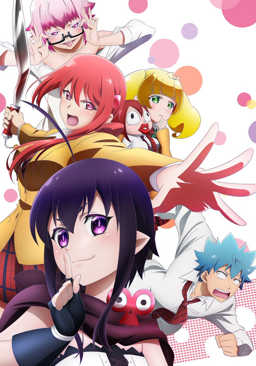Poster for Love Tyrant