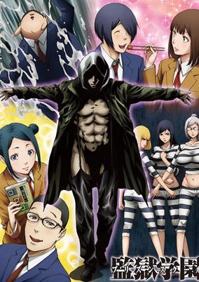 Prison School OVA cover art