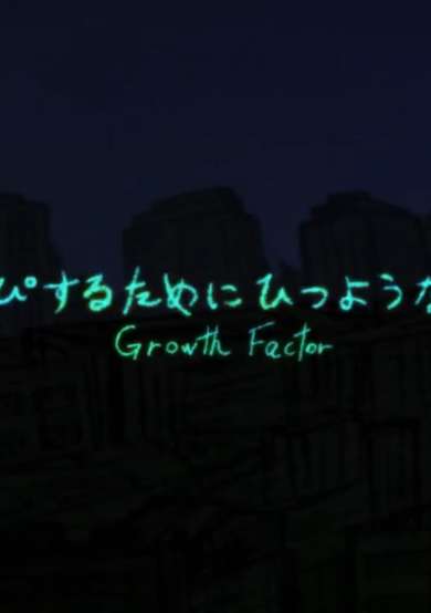 Growth Factor