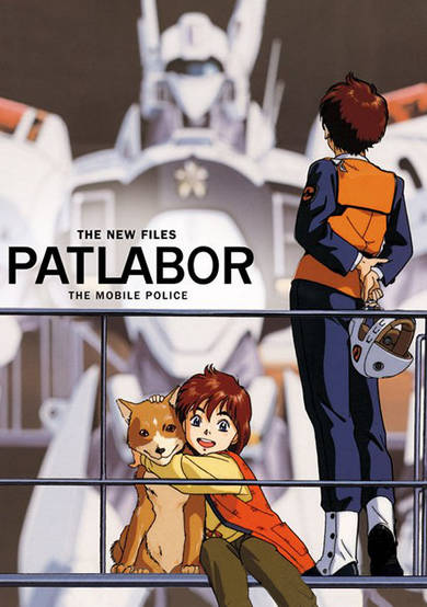 Kidou Keisatsu Patlabor: New OVA