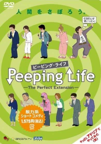 Peeping Life: The Perfect Extension Specials cover