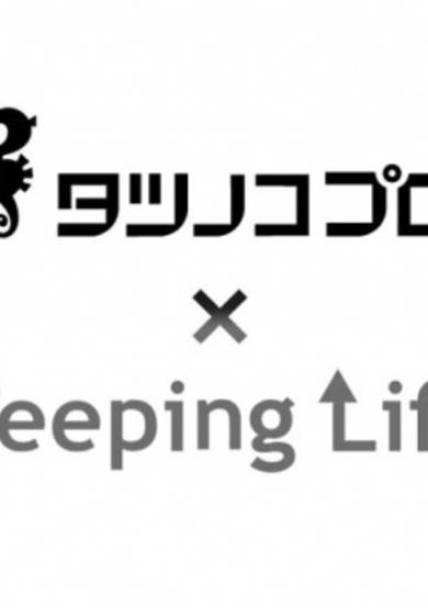 Tatsunoko Pro x Peeping Life cover