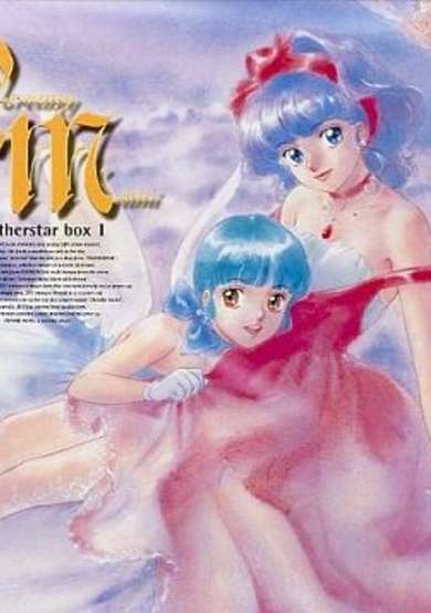 Mahou no Tenshi Creamy Mami: Zutto Kitto Motto cover