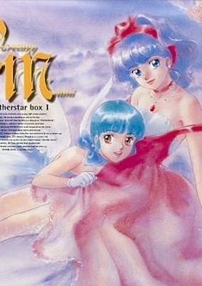 Mahou no Tenshi Creamy Mami: Zutto Kitto Motto cover art