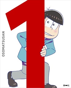 Poster for Mr. Osomatsu Short Film Series