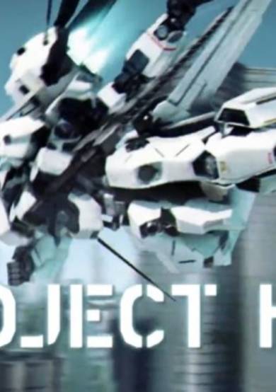 Project HAL