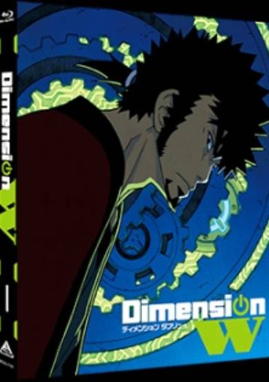 Dimension W: W no Tobira Online cover