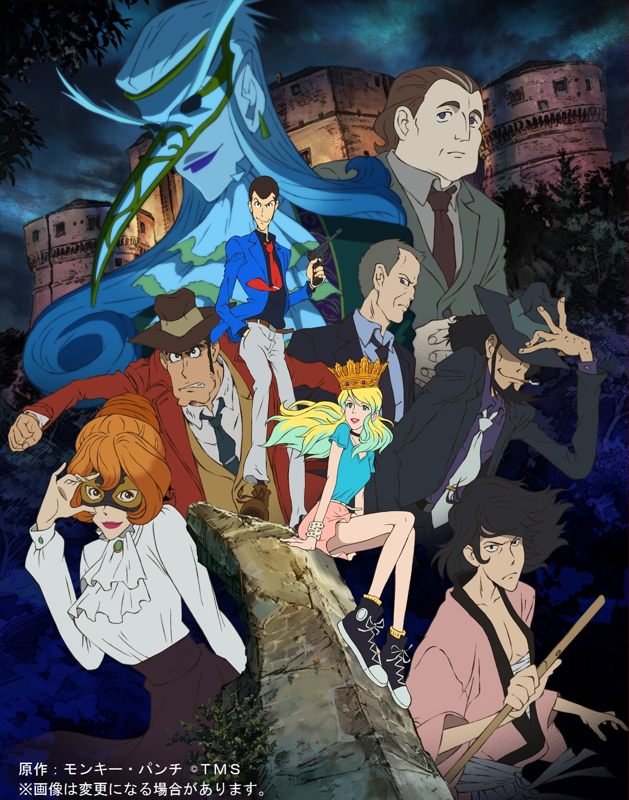 Poster for Lupin the Third: Italian Game