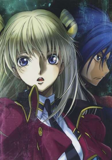 Code Geass: Boukoku no Akito 4 - Nikushimi no Kioku Kara Picture Drama cover