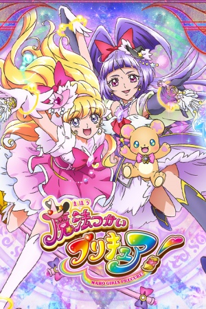 Poster for Witchy Precure!