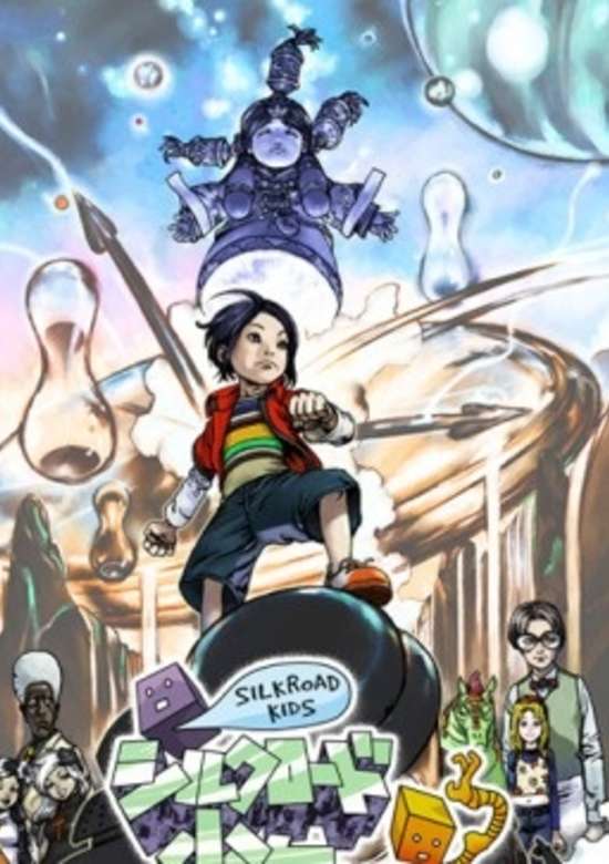 Silk Road Shounen Yuuto: Toki wo Kakeru Shounen Yuuto no Hyouryuu Nikki