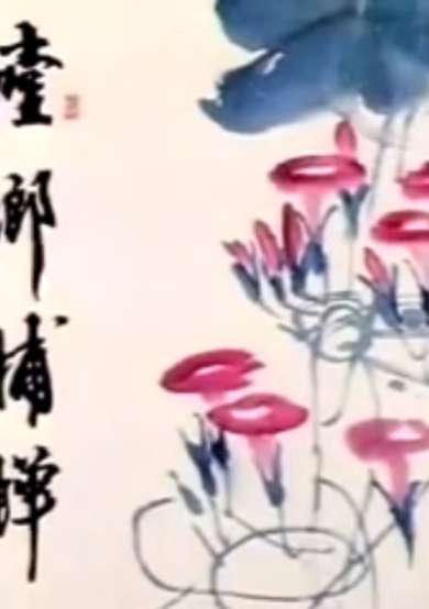 Tang Lang Bu Chan cover