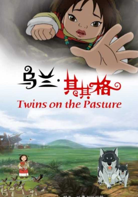 Inuyasha