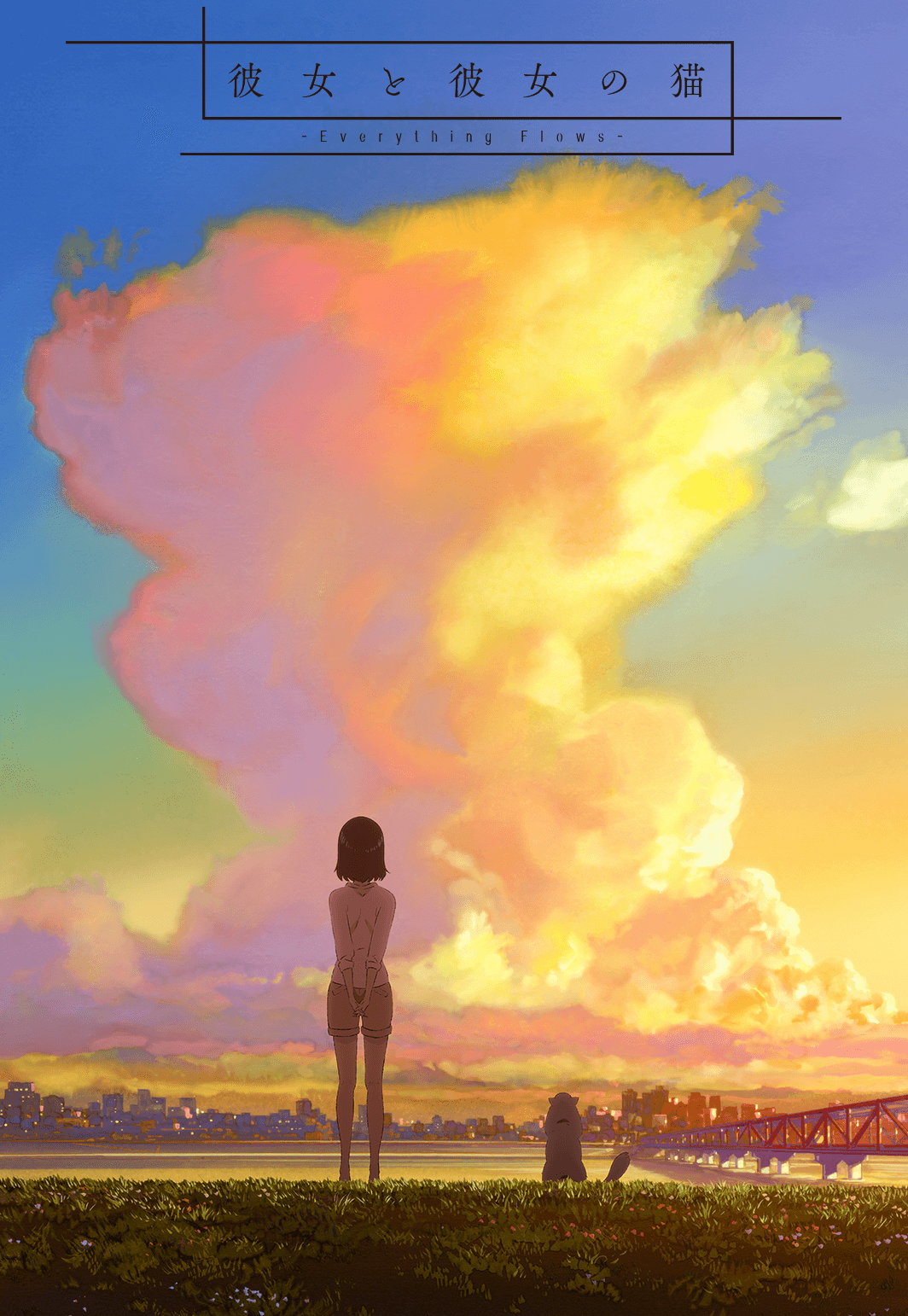 Poster for Kanojo to Kanojo no Neko: Everything Flows