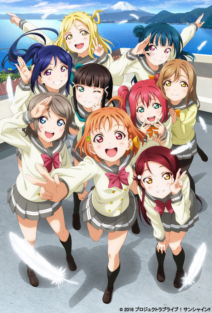 an image of ラブライブ！サンシャイン!!