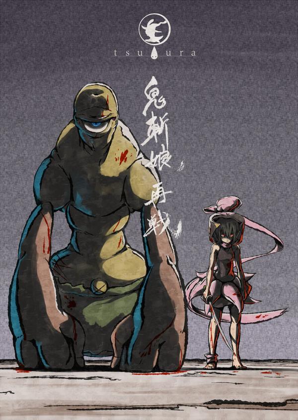 Demon Kimusume Rematch