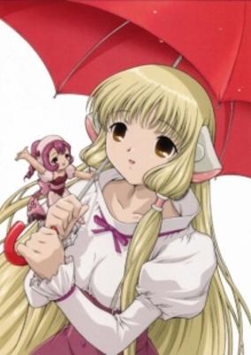 Chobits: Hibiya and Kotoko Chat cover art