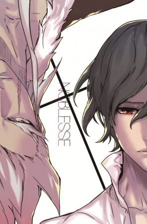 Poster for Noblesse: Pamyeol-ui Sijak
