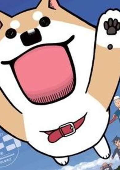 Lovely Muuuuuuuco! OVA image