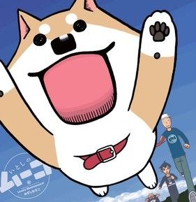 Poster for Lovely Muuuuuuuco! OVA