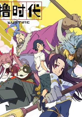 Lu Shidai 2nd Season cover art