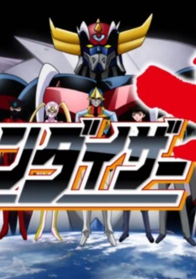 Grendizer Giga cover